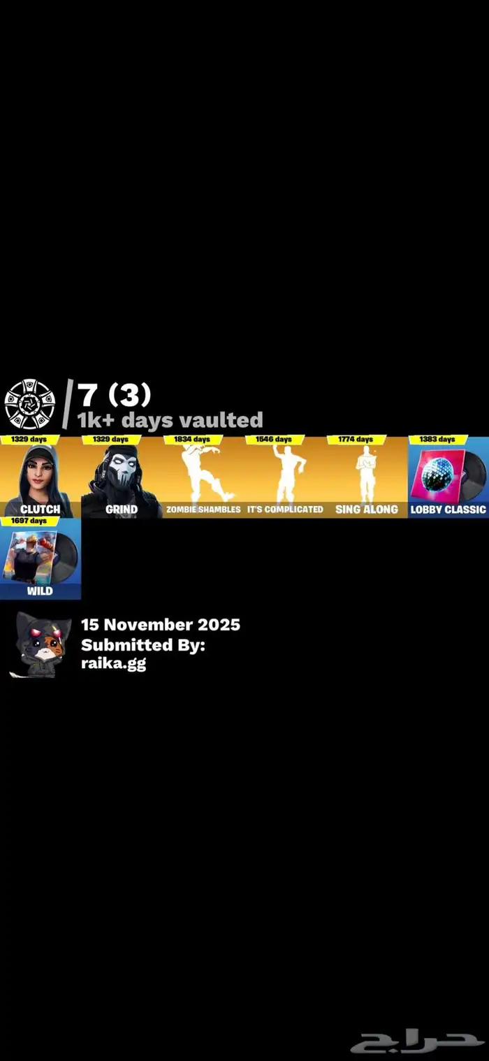 حساب فورت للبيع 3