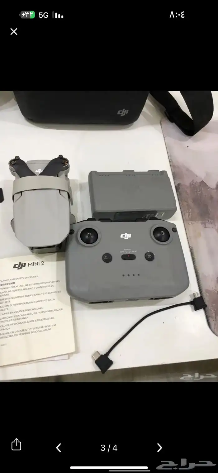 كاميرا طائرة ( درون ) دي جي اي2 0