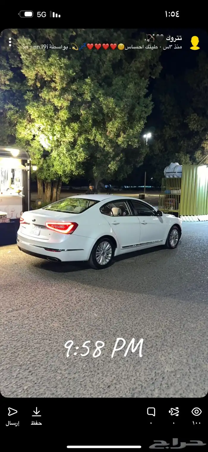 كيا كدنزا 22