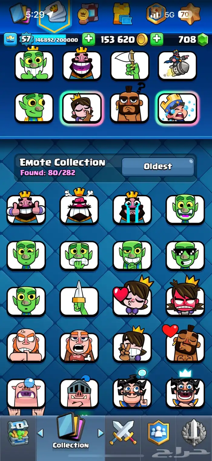 حساب كلاش رويال 0