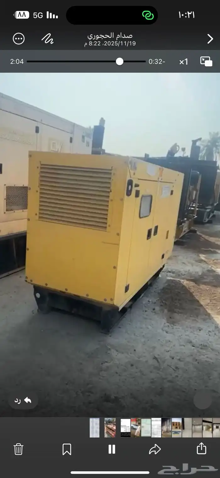 معدات ومولدات حوش بلكامل للالبيع باكامال معدات جيديه 6