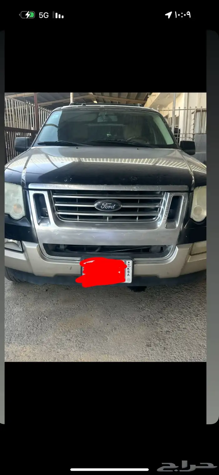 للبيع اكس بلور2007 7