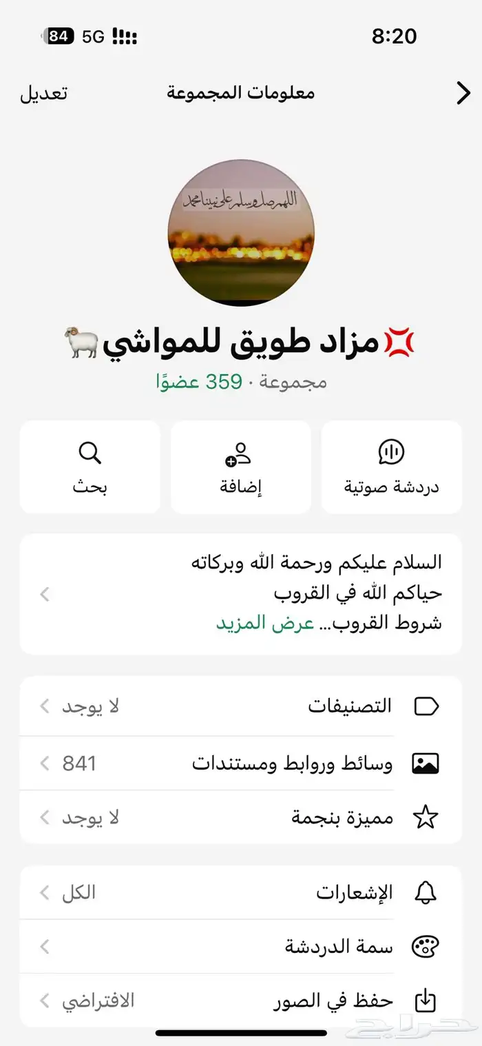 سلام عليكم ورحمة الله وبركاته 0