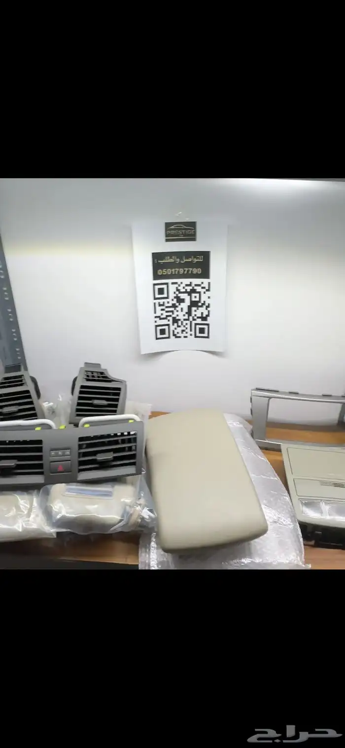 ديكورات القير ريش المكيف كامري و أوريون 2007-2011 أفضل سعر 3