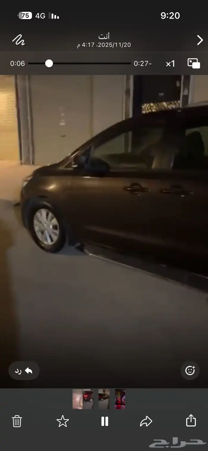 اعرض لكم سيارة كيا البدي مرشوش كامل شرط شاص ارباق شرط 4