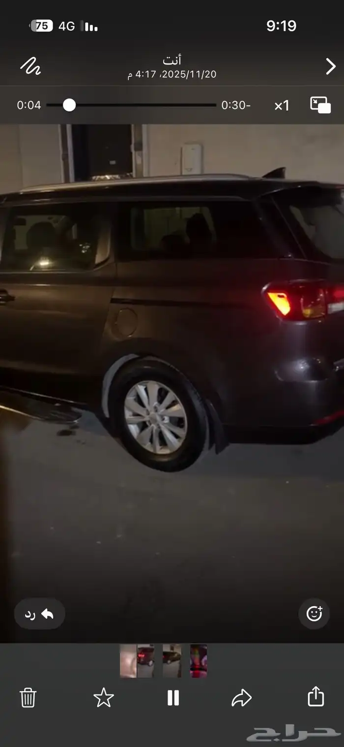 اعرض لكم سيارة كيا البدي مرشوش كامل شرط شاص ارباق شرط 3