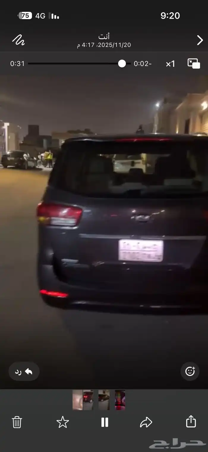 اعرض لكم سيارة كيا البدي مرشوش كامل شرط شاص ارباق شرط 1