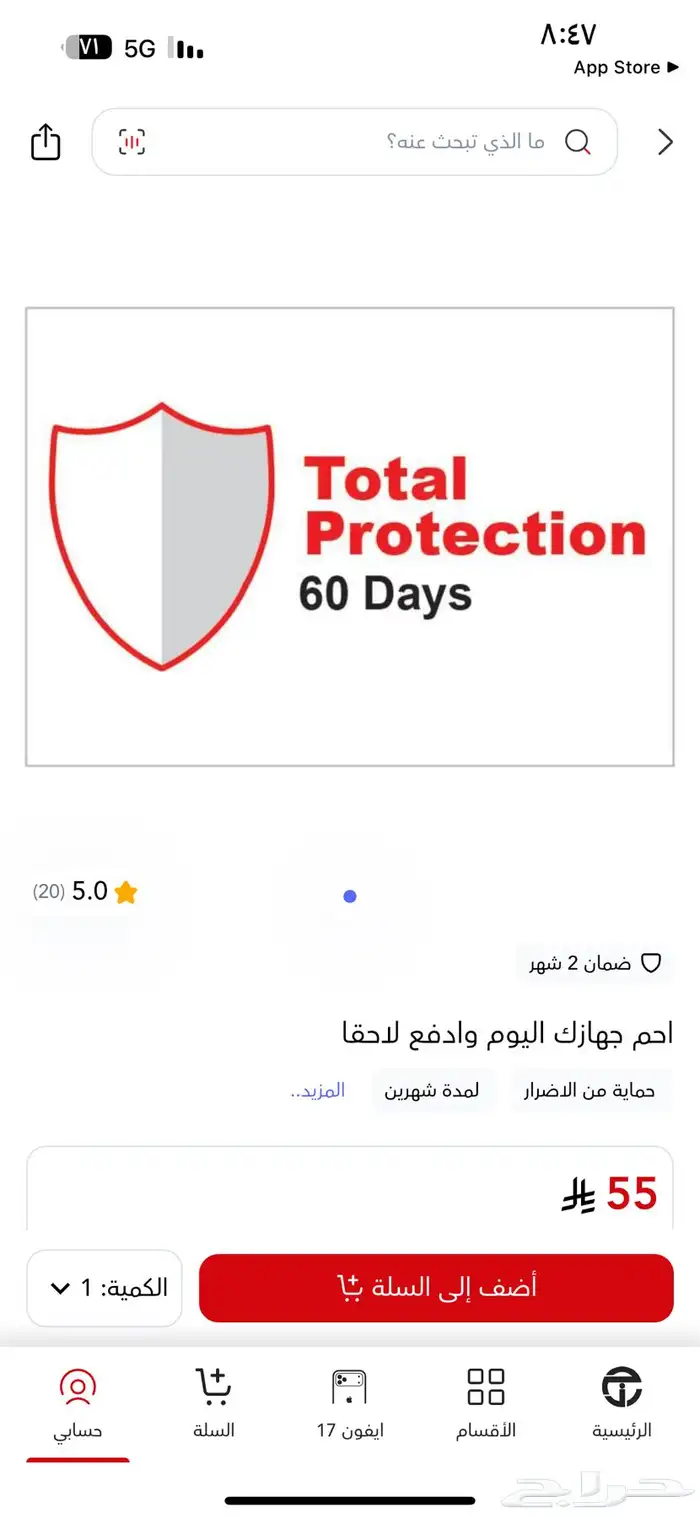 جالكسي سامسونج ايه 36 اسود 1