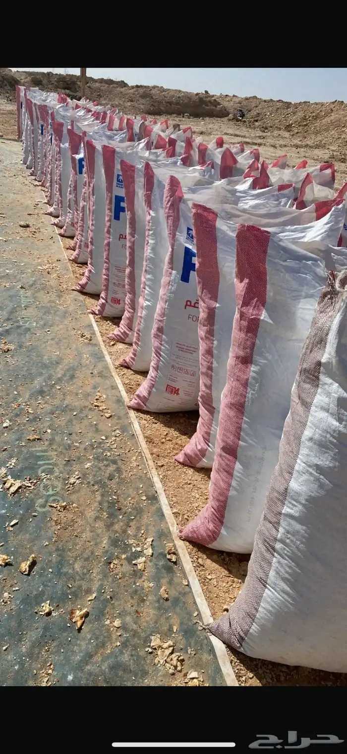 خبز علف للحلال ناشف 4