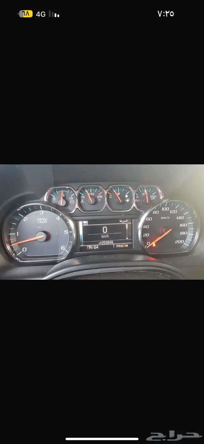 شيفرولية سوبربان 16