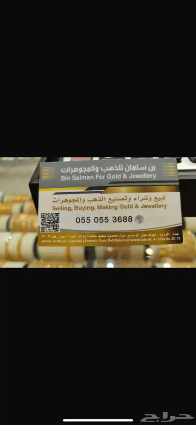 طباعة اختام وكروت افضل جودة وارخص سعر index