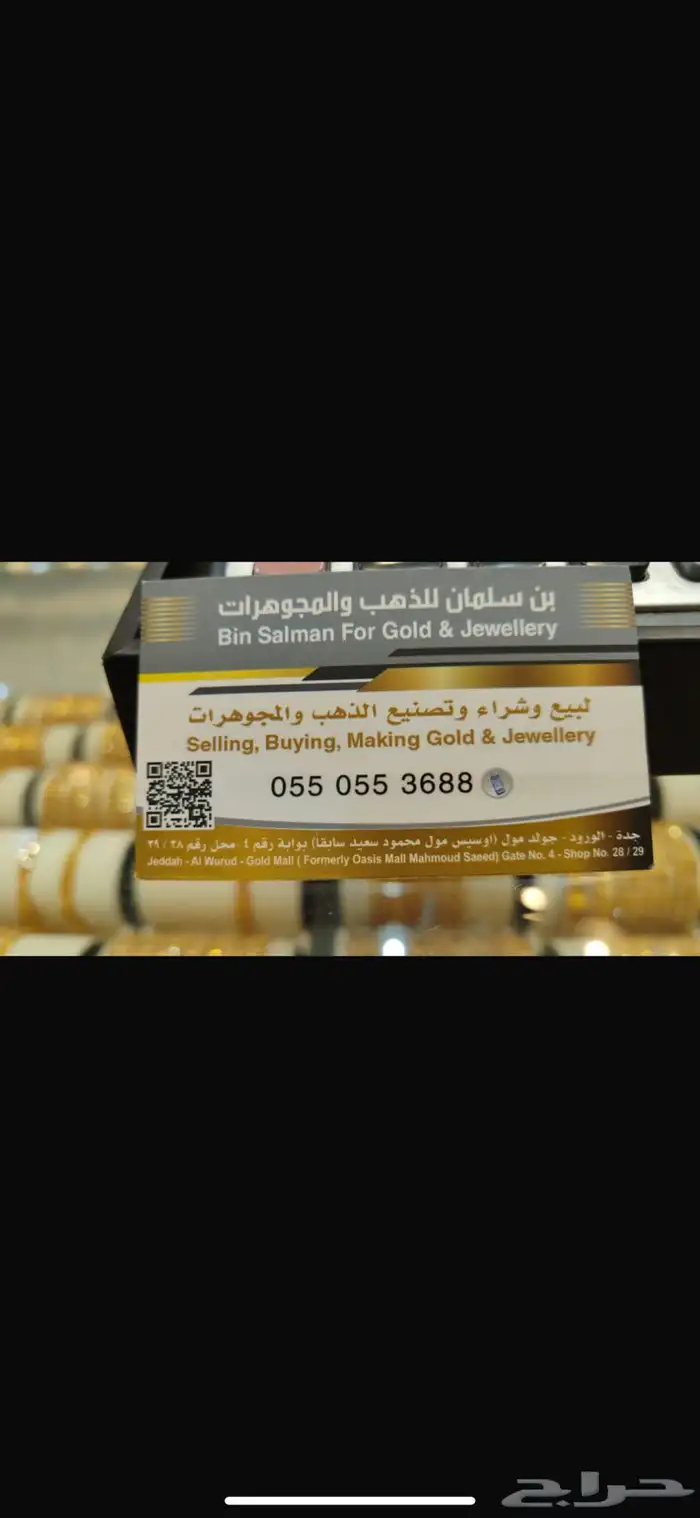 طباعة اختام وكروت افضل جودة وارخص سعر 4