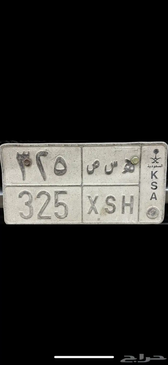 لوحه مميزه ثلاثيه 0