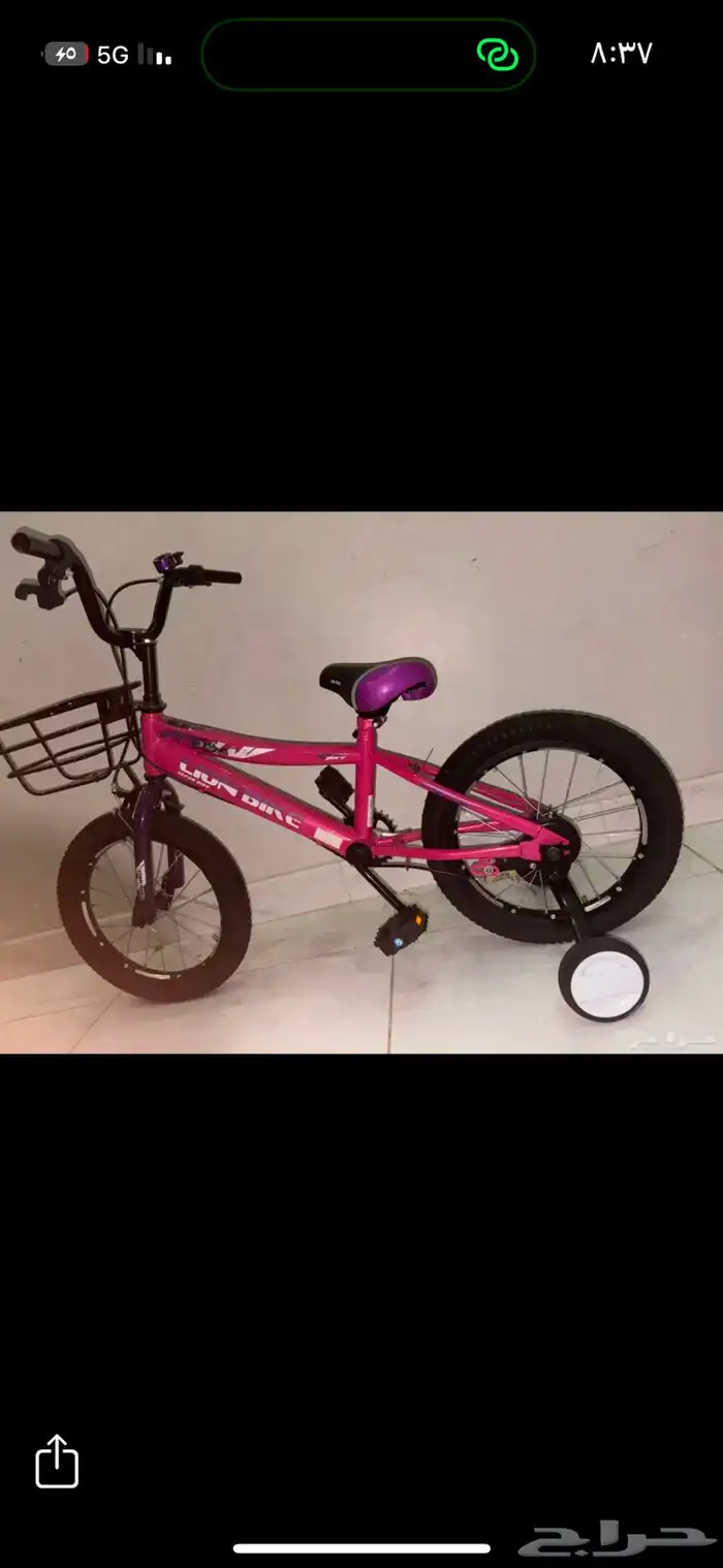 كوبرا للبيع 1