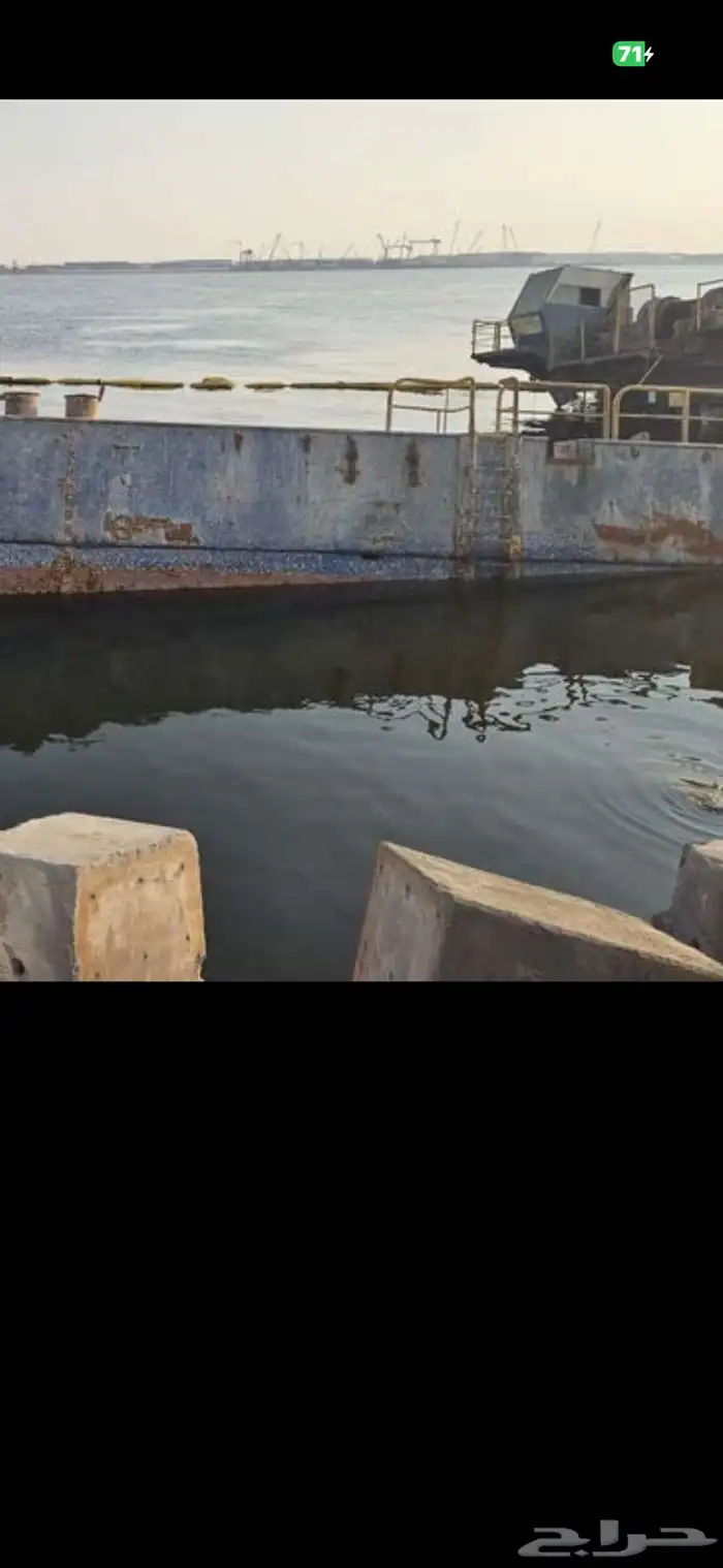 سكراب سفينة بارجة 2