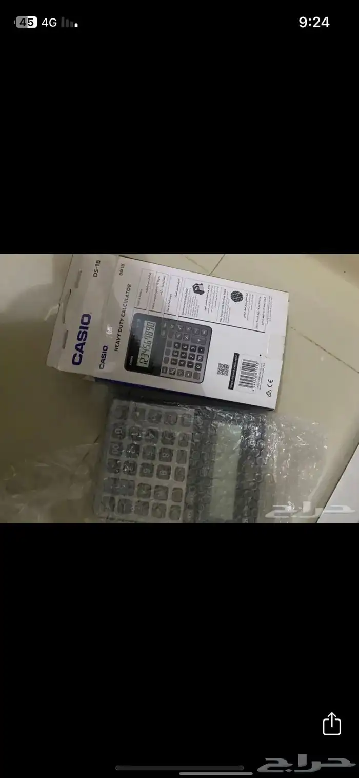 شبكه وميزان وحاسبه جديده 0