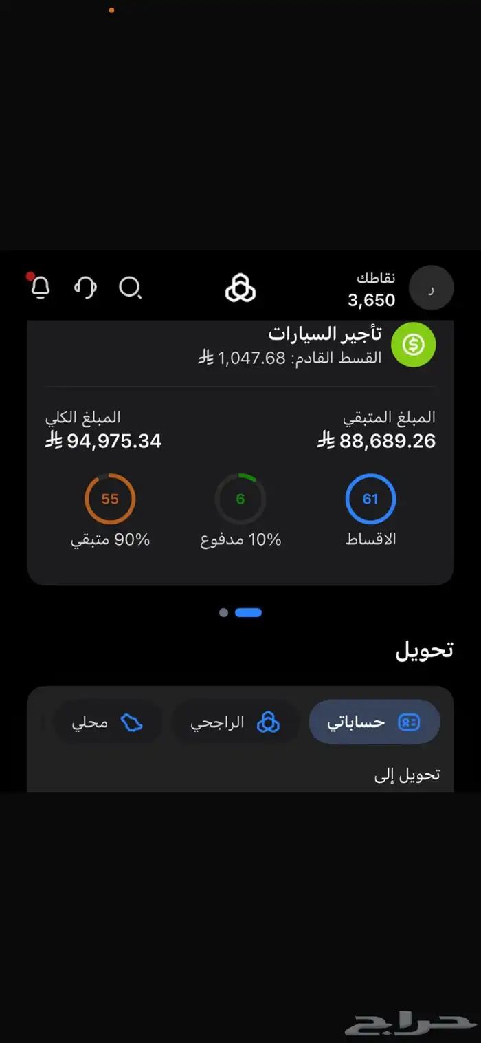 جراند سيراتو للتنازل 11