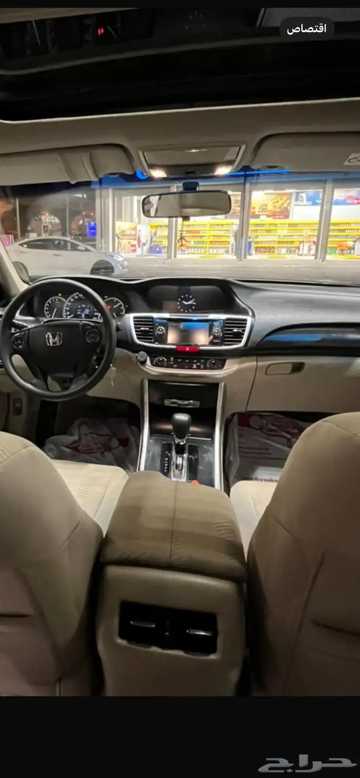 اكورد 2016 سبشل 1