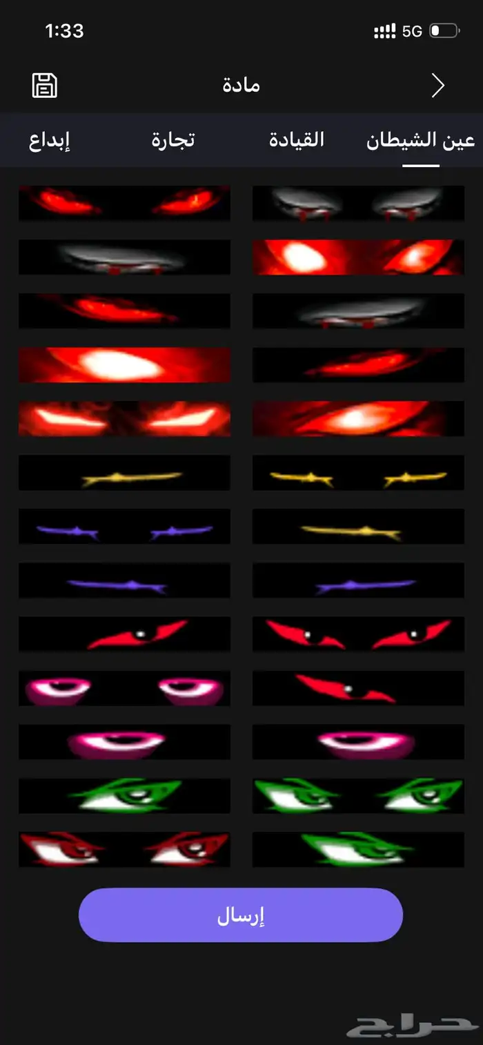 شاشه عرض الكترونيه تلصق على قزاز السيارة USB توصيل 2