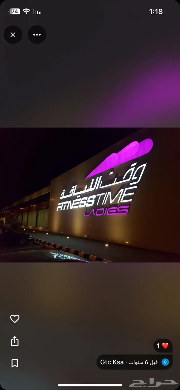 بيع اشتراك نادي وقت اللياقة ليديز 0