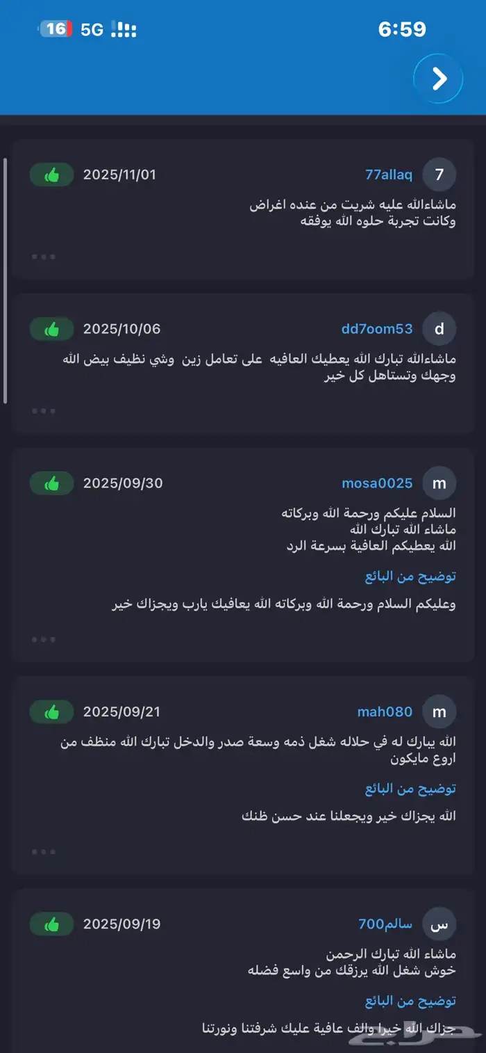 عصافير 0