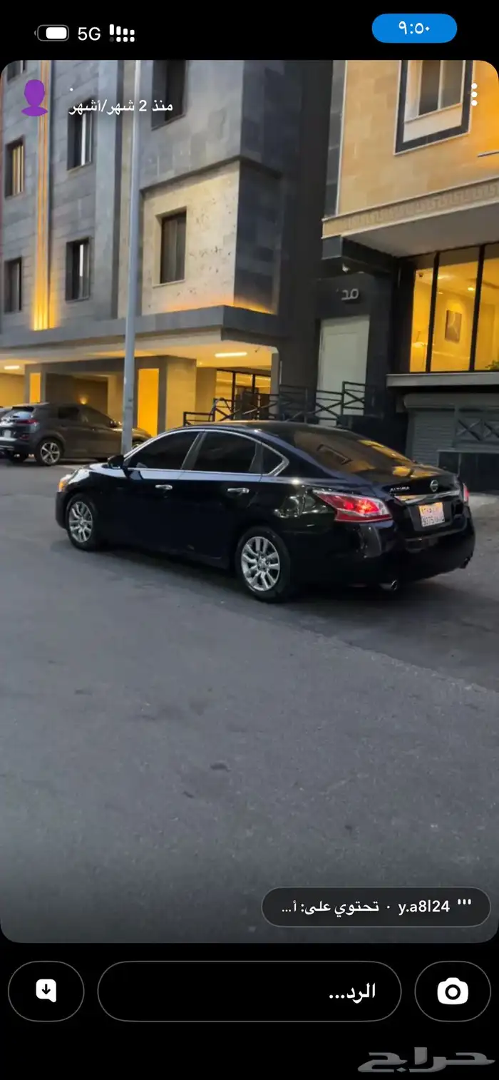 نيسان التيما موديل 2013 6