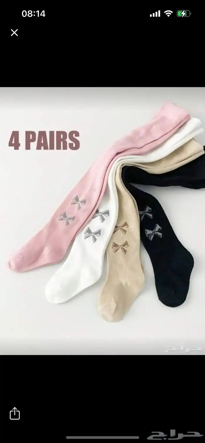 عندي اغراض للبيع المستعجل جديدة و قديمة 9