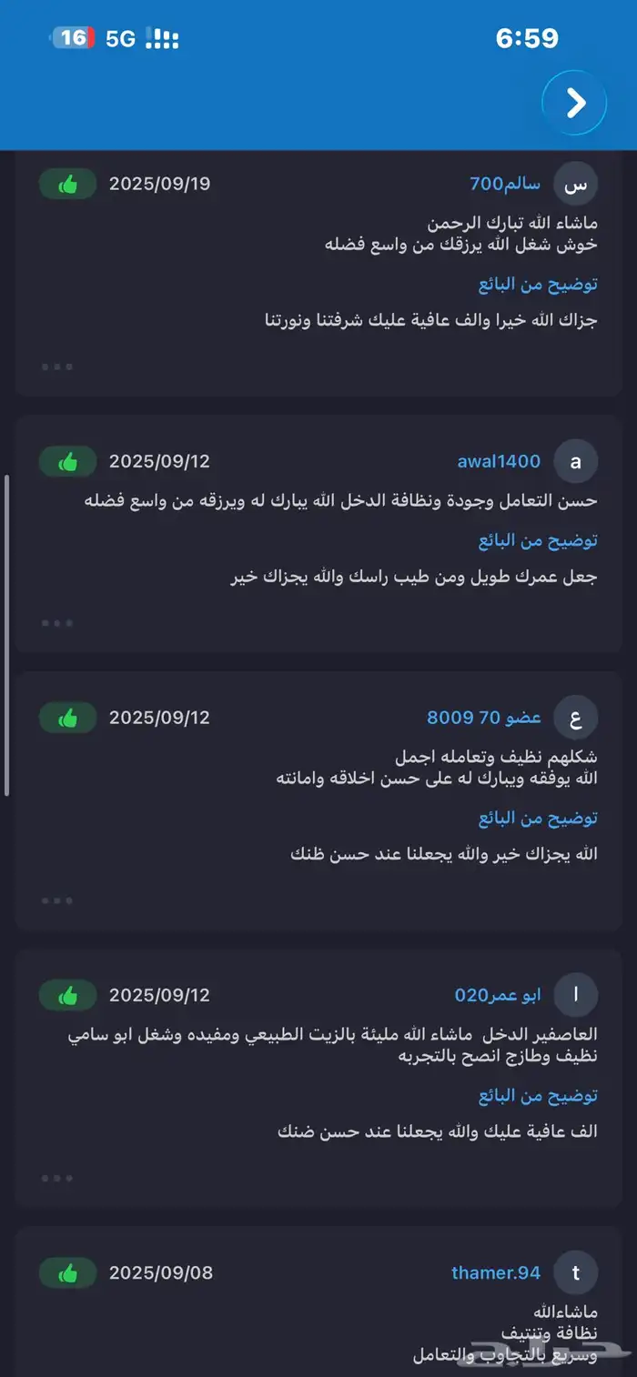 عصافير 1