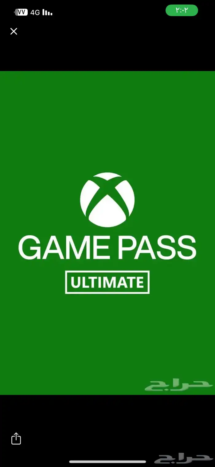 قيم باس شهر 0