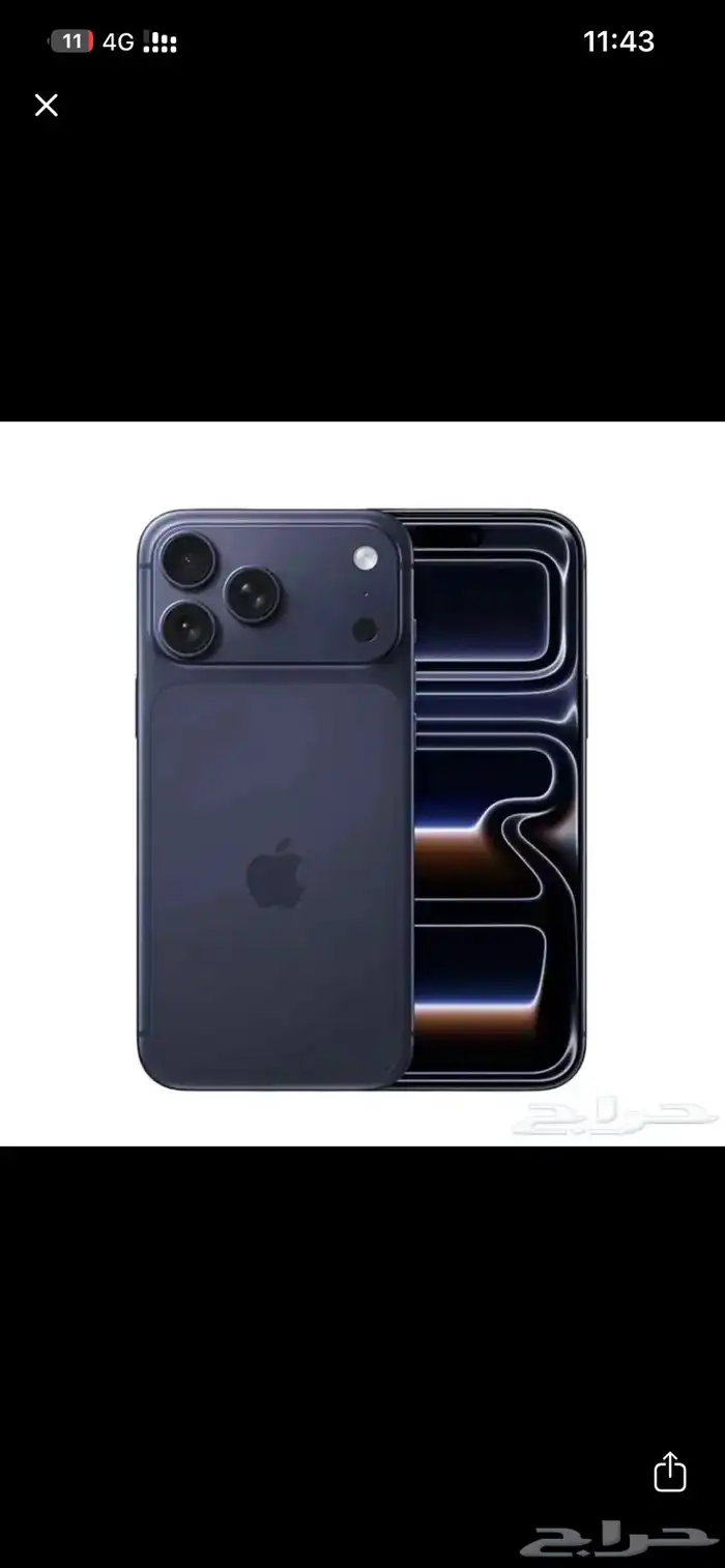 ايفون 17 برو ماكس سلفر وازرق 256 1