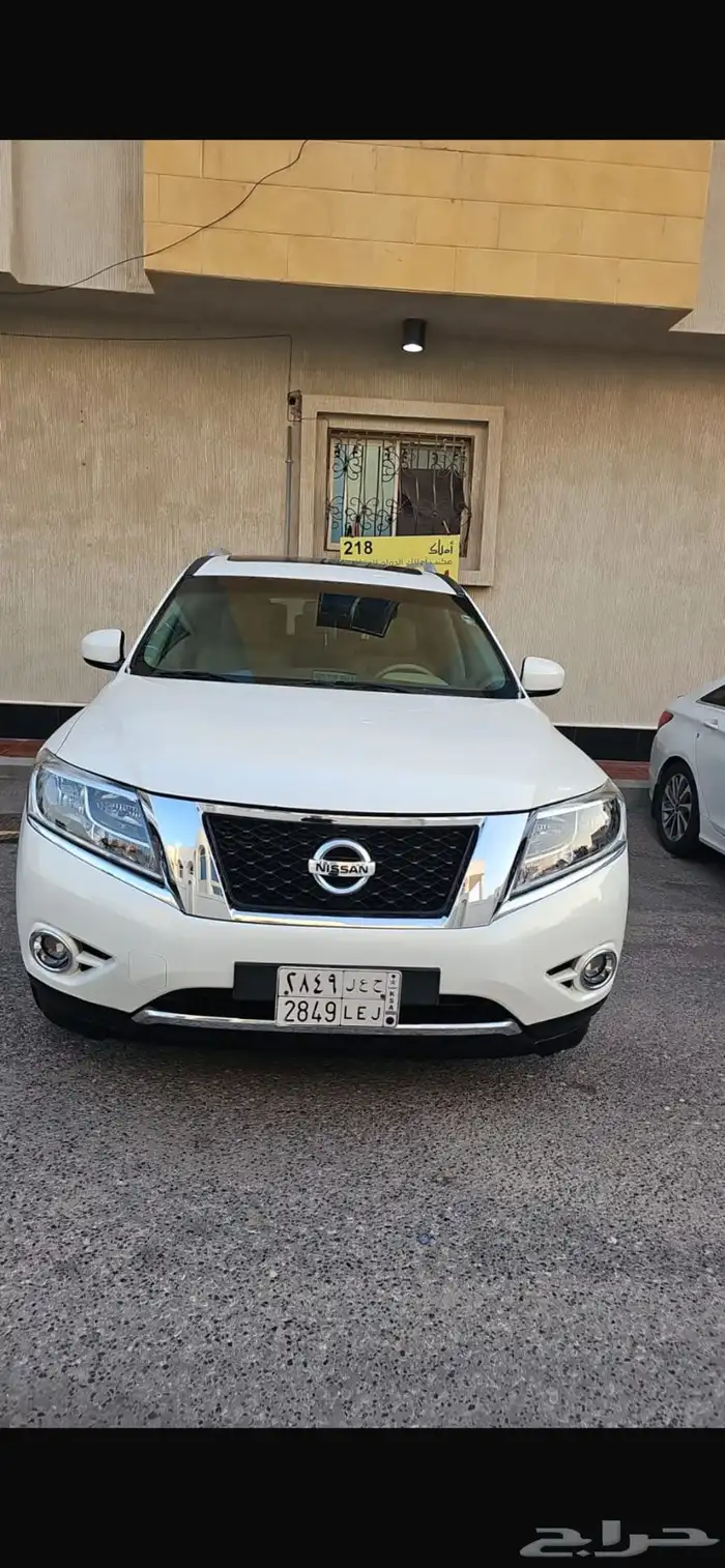 باثفندر للبيع 0