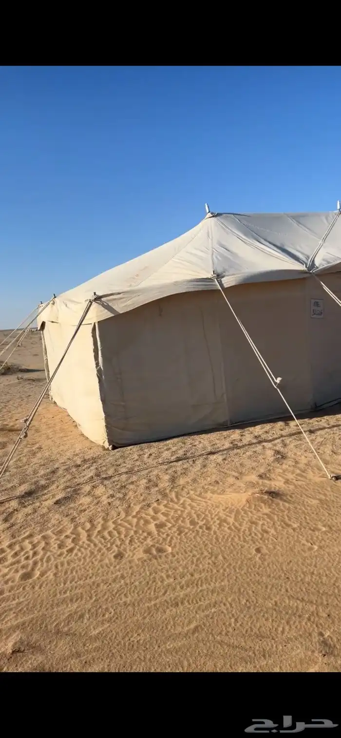 خيمه عمودين 1