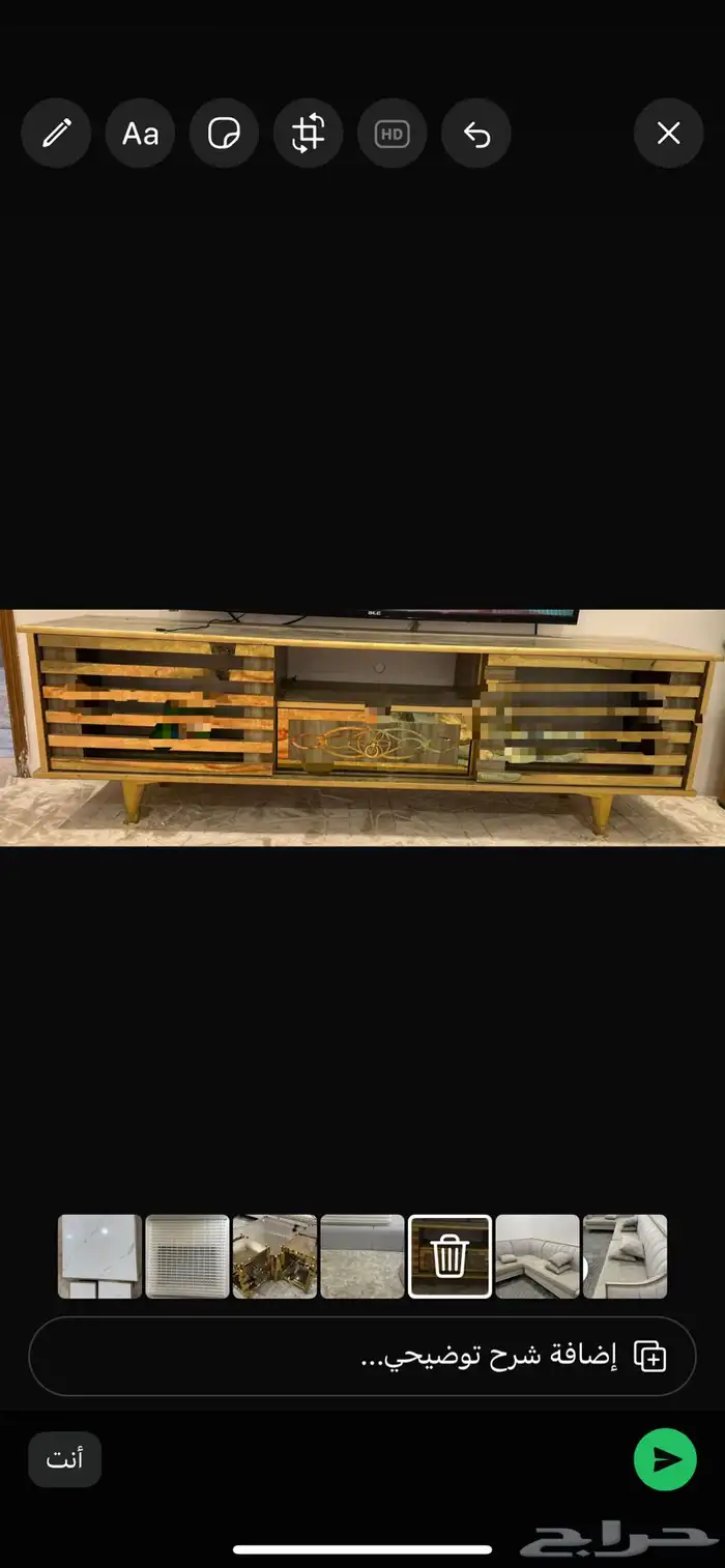 للبيع اثاث منزل جديد الموقع طبرجل 0