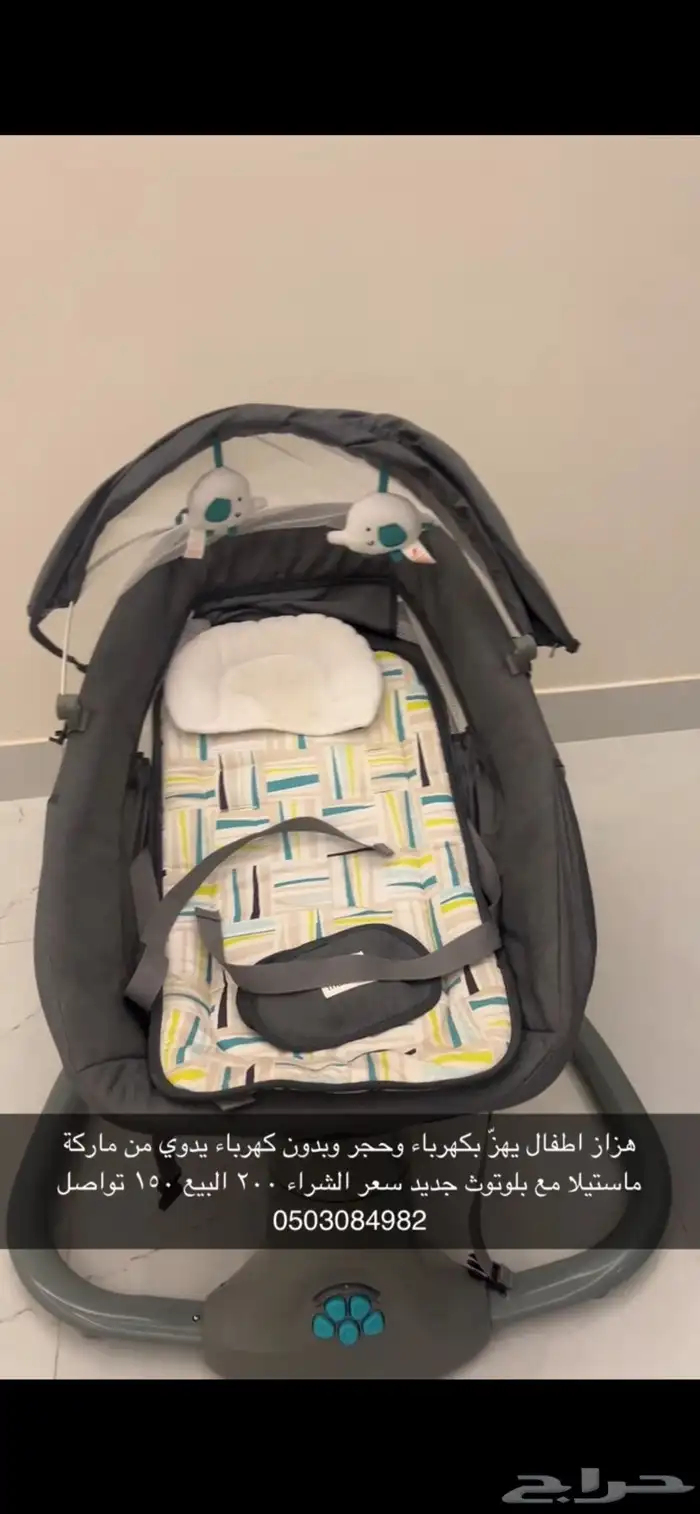 للبيع عربيه وهزازية اطفال 1