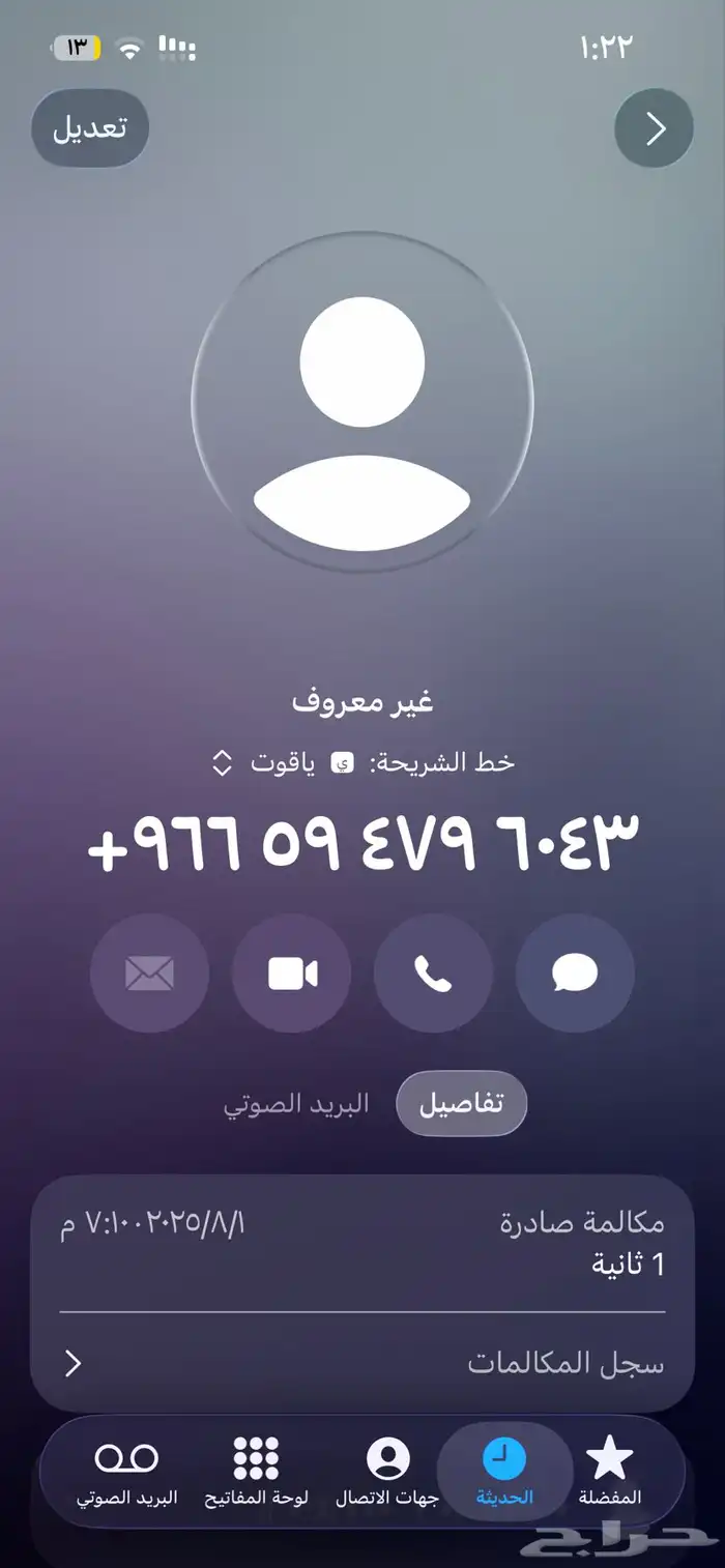 سوني 5 3