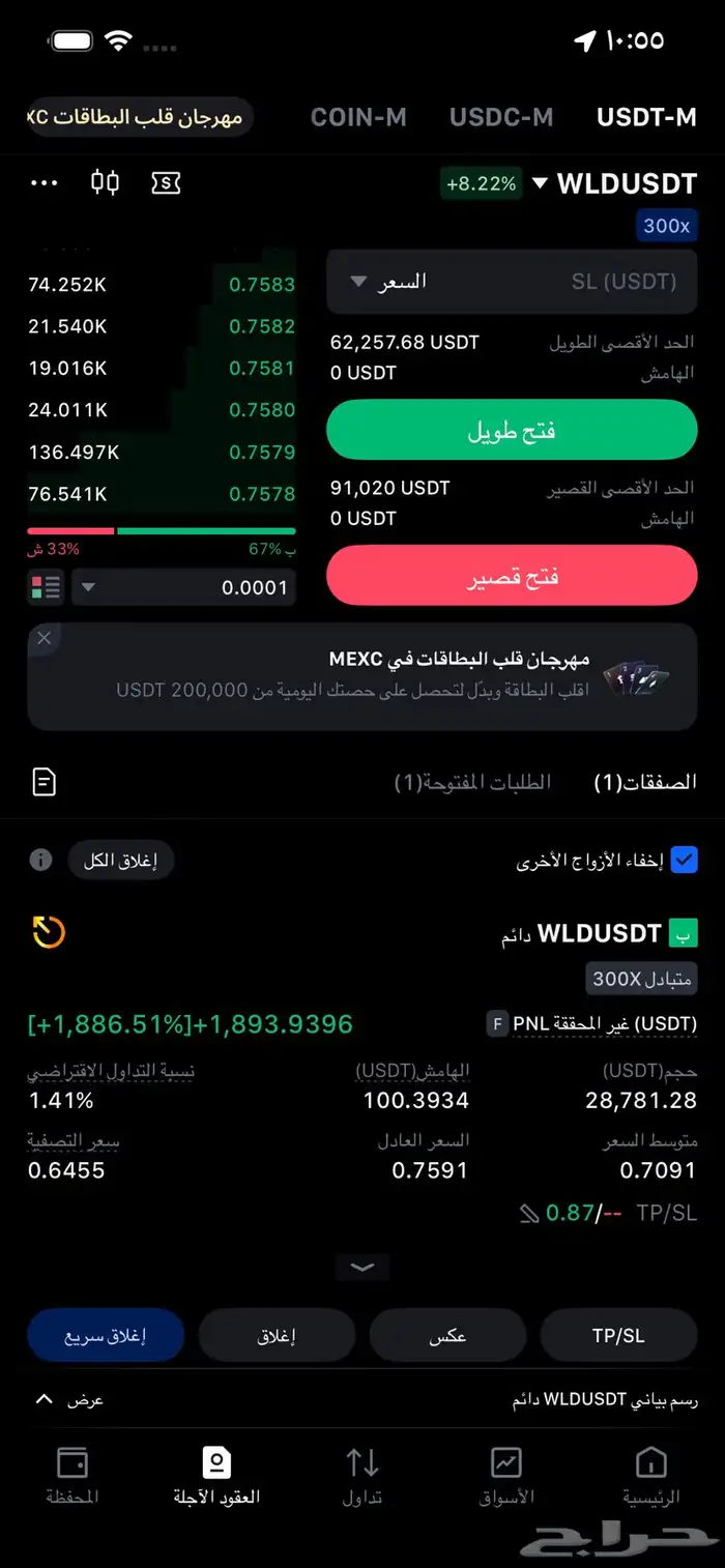 توصيات واداره محافظ في العملات الرقميه 1