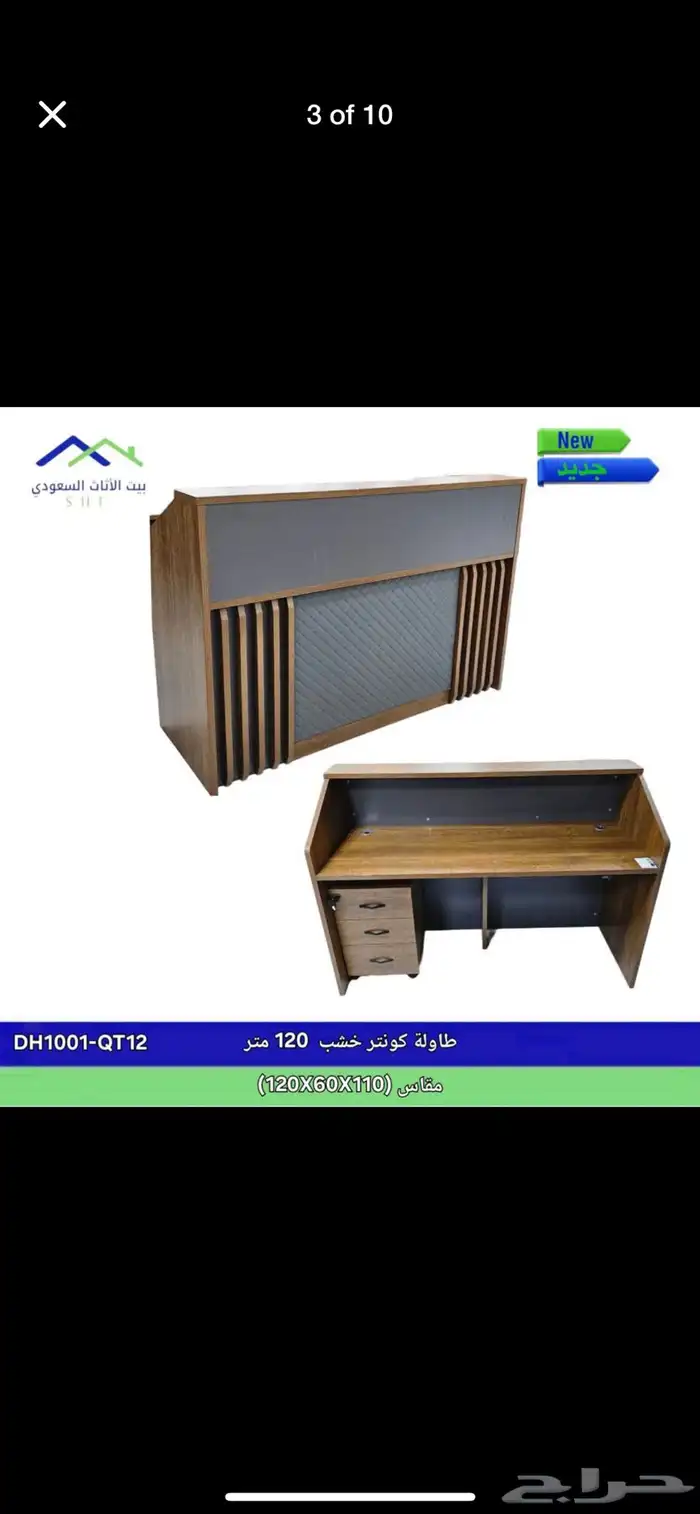 مكتب مكتب وخزانة وكراسي بتصميم فاخر 95