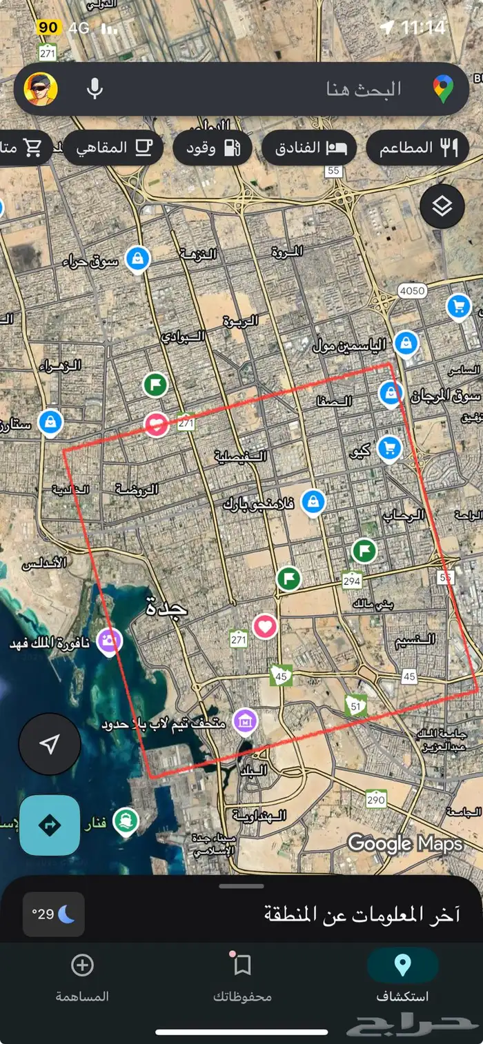 مطلوب شقة للإيجار بجدة 0