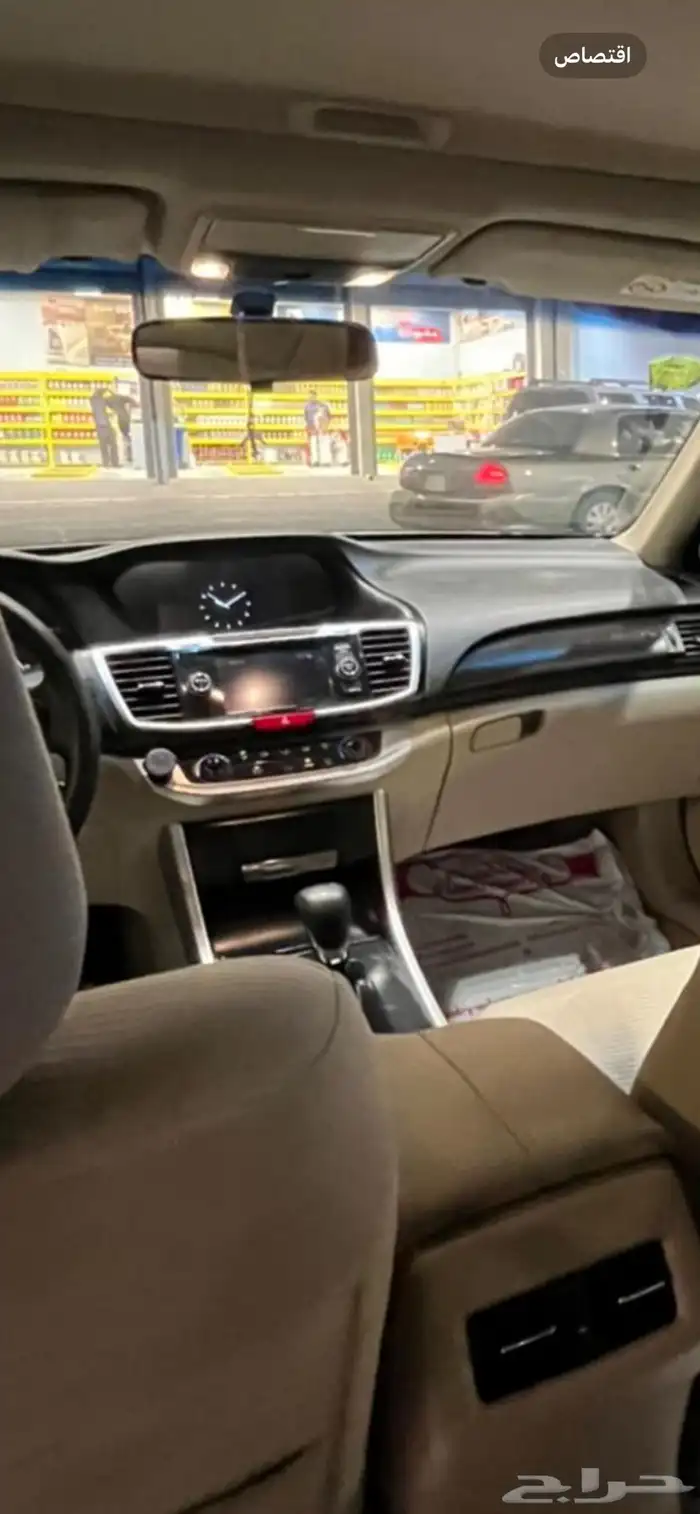 اكورد 2016 سبشل 0