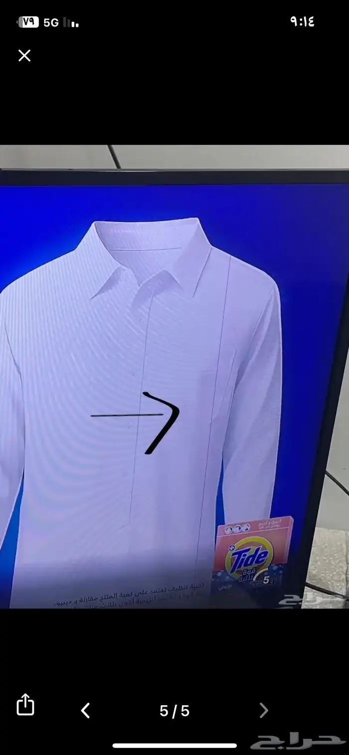 تلفزيون توشيبا40 بوصة 3