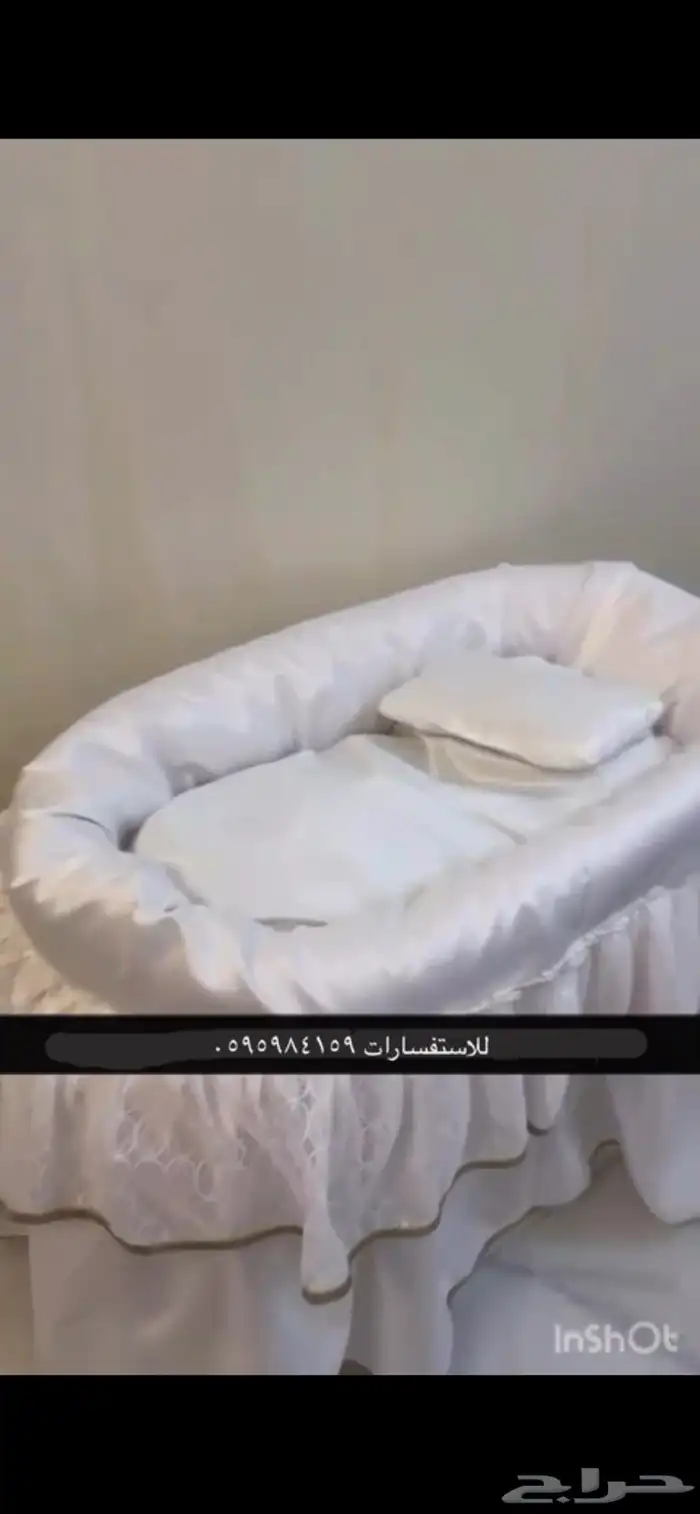 طقم نفاس كامل للبيع 1