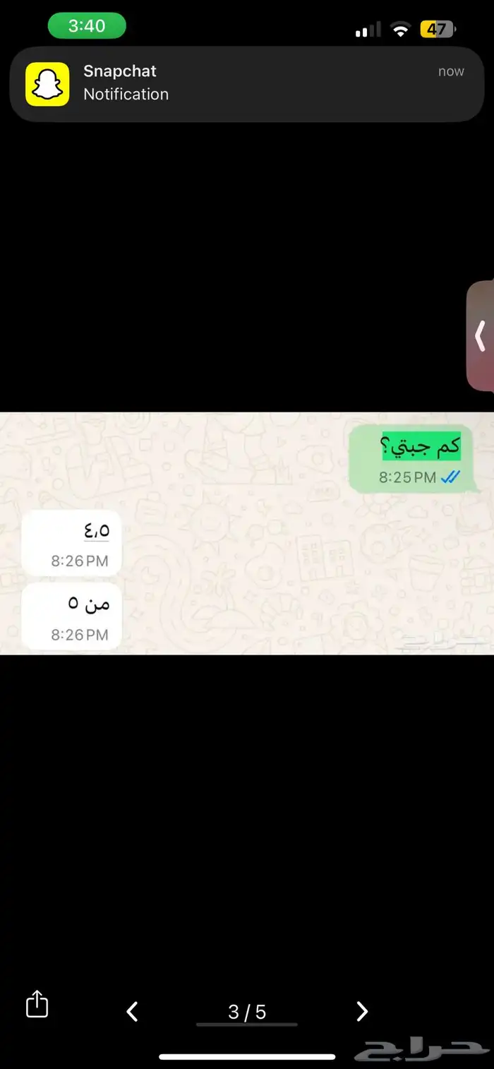 حل كويزات 2