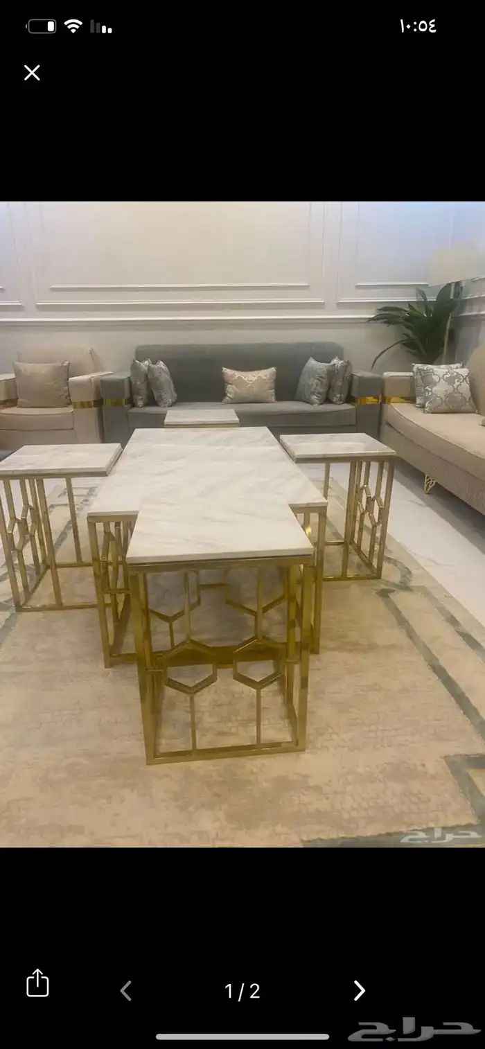 طاولة مع 4 خدمة 1