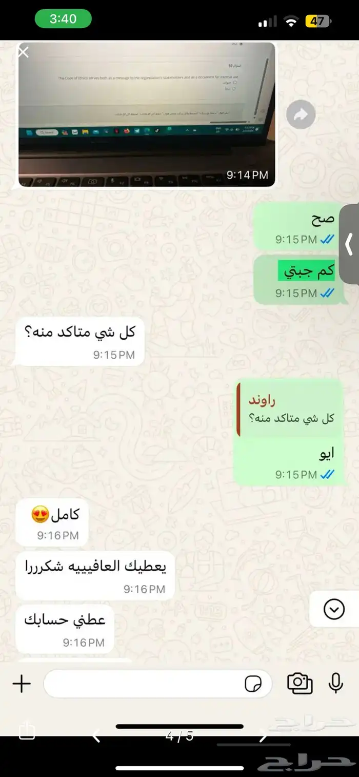 حل كويزات 1