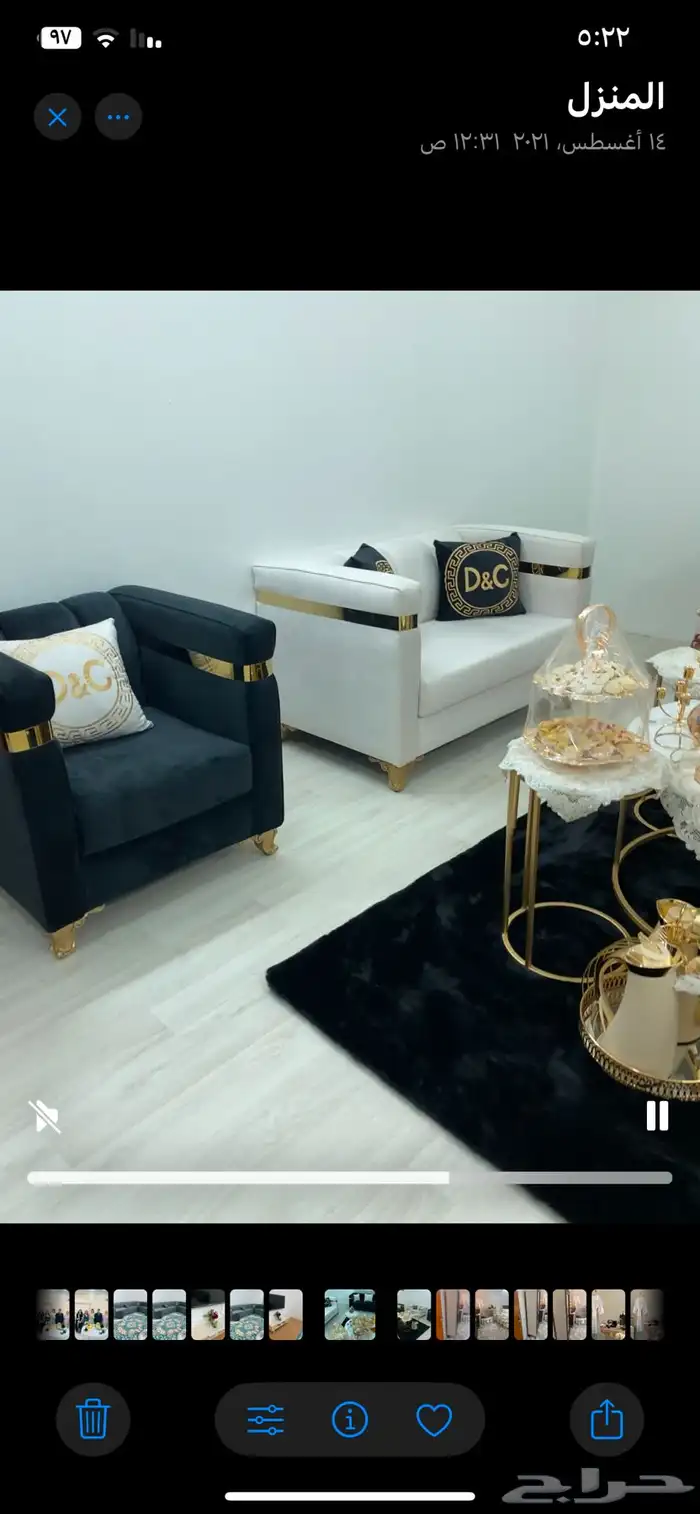 مجلس حريم بيع مستعجل 3