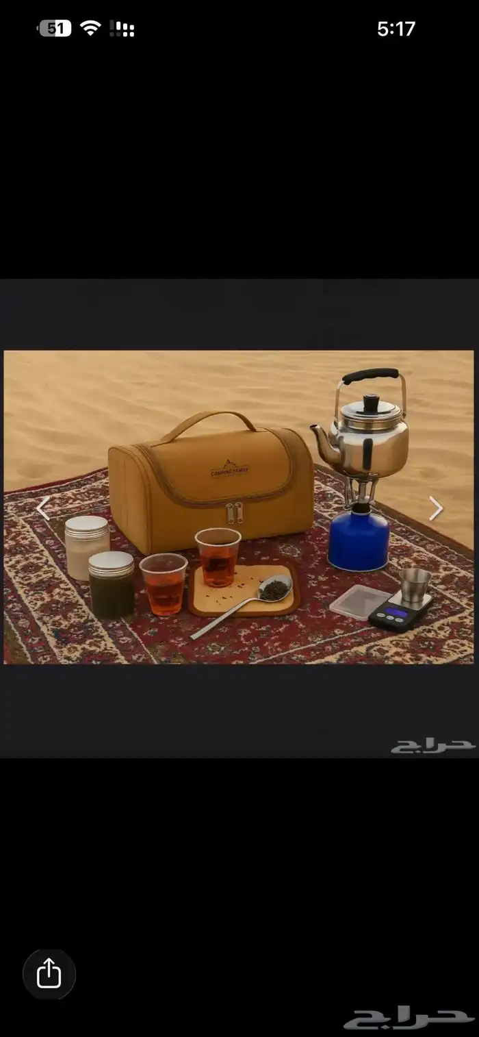 عزبة الشاهي 1