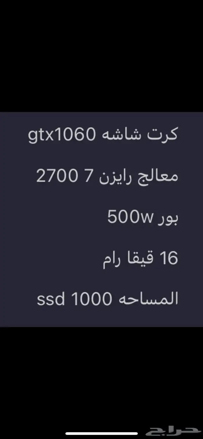 بي سي نضيف 5