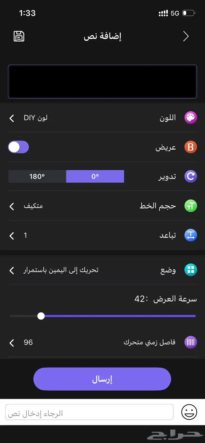 شاشه عرض الكترونيه تلصق على قزاز السيارة USB توصيل 3