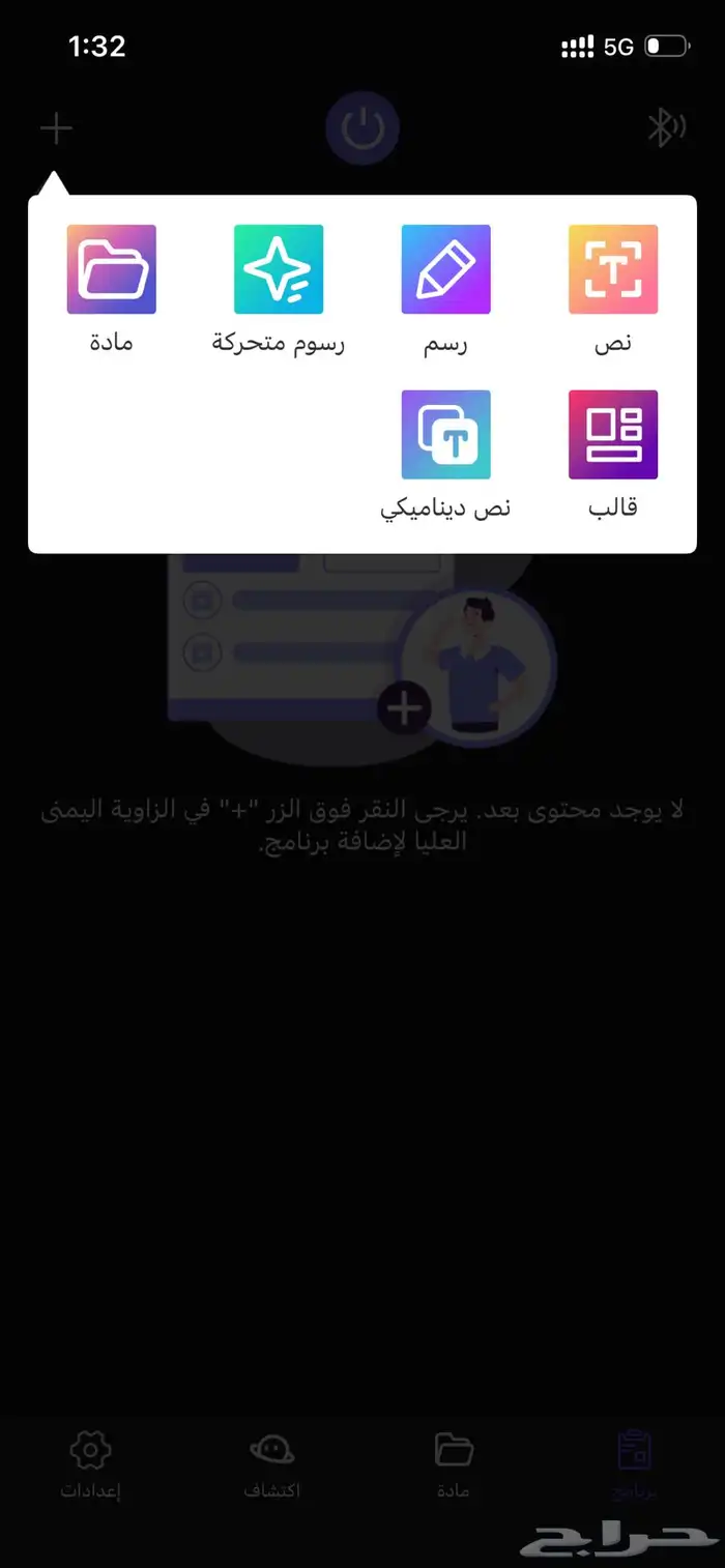 شاشه عرض الكترونيه تلصق على قزاز السيارة USB توصيل 4