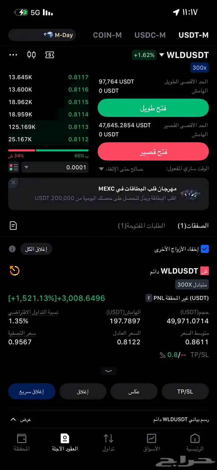 توصيات واداره محافظ في العملات الرقميه 0